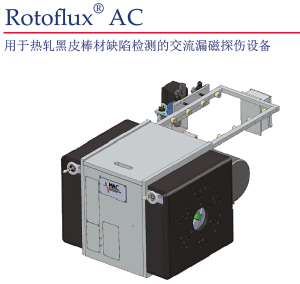 rotoflux ac